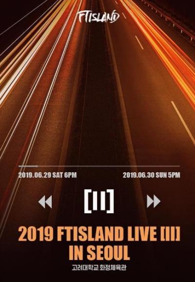 FTISLANDコンサート