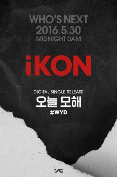 iKONが30日に新曲を発表しカムバック！