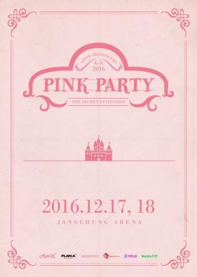 2016 APINKコンサート〔PINK PARTY〕