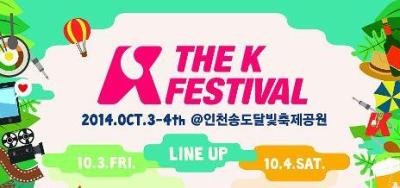 THE K FESTIVAL 2014