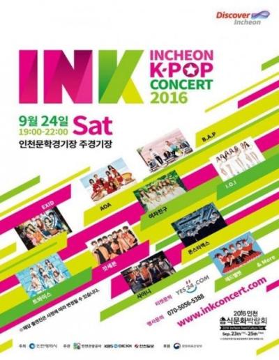 INCHEON K-POP CONCERT 2016