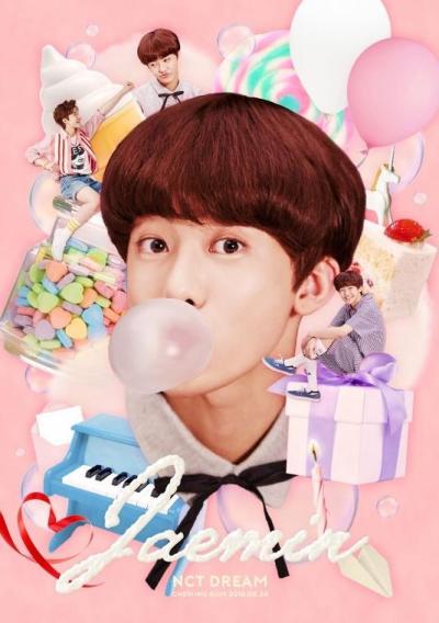 NCT DREAMベール脱ぐ...デビュー曲「Chewing Gum」27日公開！| 韓国の