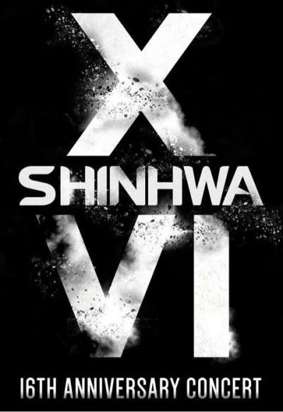 【神話16周年コンサートチケット購入代行】神話16周年記念コンサート『2014 SHINHWA 16