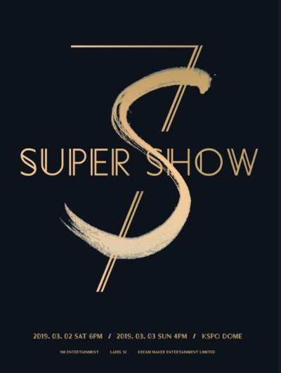 SUPER JUNIORコンサート