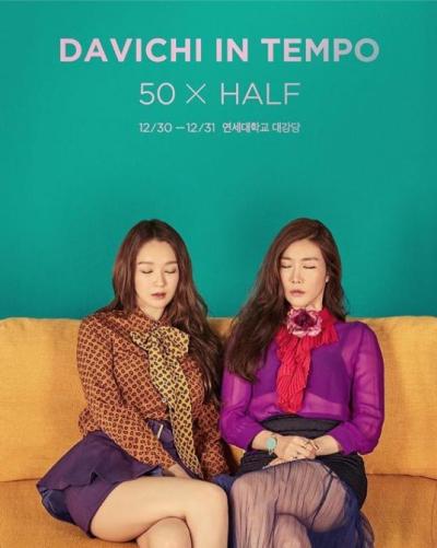 DAVICHIコンサートDAVICHI IN TEMPO 2016〈50 X HALF〉