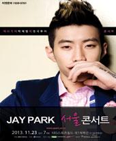 [コンサート]JAYPARK CONCERT 2013パクジェボム全国ツアー