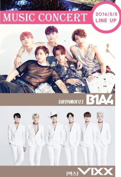 B1A4,VIXX出演！ソウルガールズコレクションスーパーライブチケット代行ご予約受付開始！