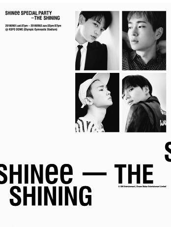 SHINEEコンサート