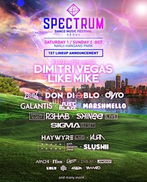 SPECTRUM DANCE MUSIC FESTIVAL