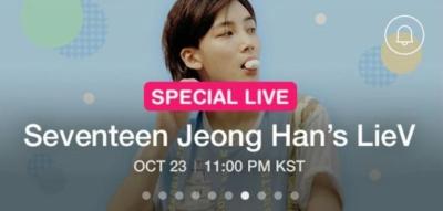 SEVENTEEN ジョンハンが明日23日(日)23：00NAVER V LIVE放送！