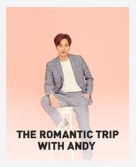 ANDYコンサート「THE ROMANTIC TRIP WITH ANDY」