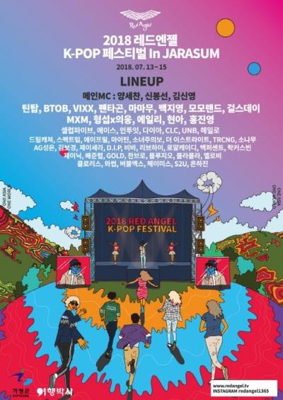 2018 RED ANGEL K-POP FESTIVAL IN JARASUM