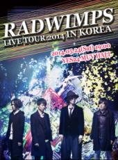 RADWIMPSソウル公演