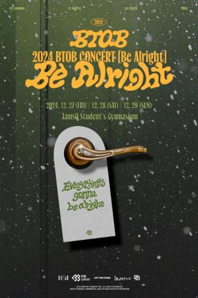 BTOBコンサートチケット代行ご予約受付開始！