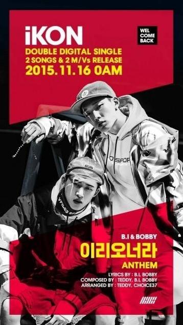 iKONのBOBBYとB.Iがデュエット曲を発表!