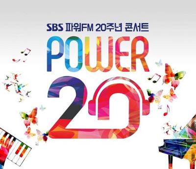 POWER FM 20周年コンサート〔POWER 20〕