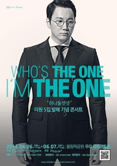 歌手THE ONE、6月に5thアルバム発売記念コンサート開催“観客は1000人に限定”