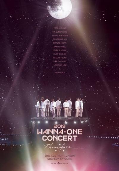 WANNAONEコンサート