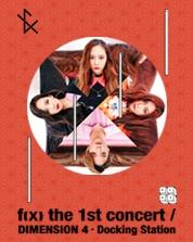 F(X)単独コンサート追加公演