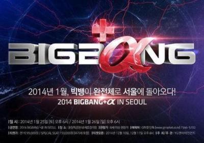 BIGBANG 来年1月ソウルコンサート開催!!2014 BIGBANG + a IN SEOUL