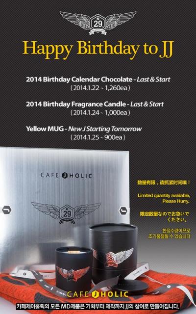 【数量限定グッズ購入代行】≪CAFE J HOLIC≫ジェジュンバースデイ記念数量限定グッズ発売！