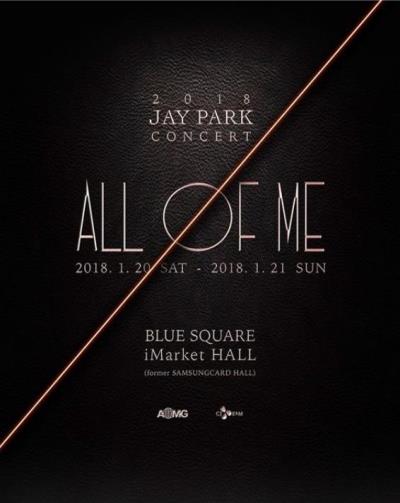 2018パクジェボムコンサート｢ALL OF ME｣