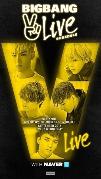 デビュー10周年を迎えたグループBIGBANGがファンのための生放送ライブを行う！