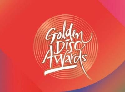 2019 GOLDEN DISK AWARDS