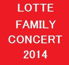 LOTTE FAMILY CONCERT 2014