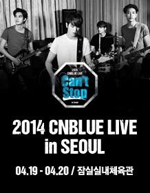 CNBLUEソウルコンサート