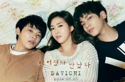 DAVICH、6月5日新曲発表…1年3ヶ月ぶりにカムバック！