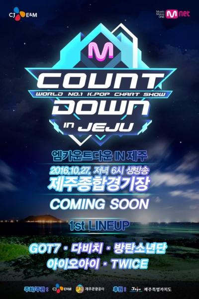 M COUNTDOWN IN JEJU