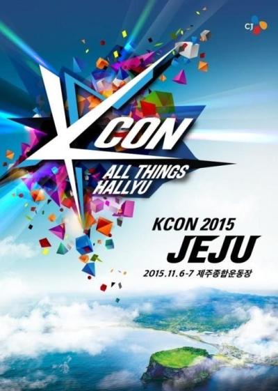 2015 KCON JEJU