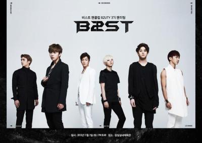 BEAST(ビースト)3期ファンミーティング（B2UTY 3期ファンミーティング)チケット代行 