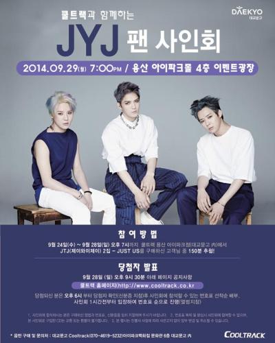 JYJ　ヨンサンサイン会開催！！