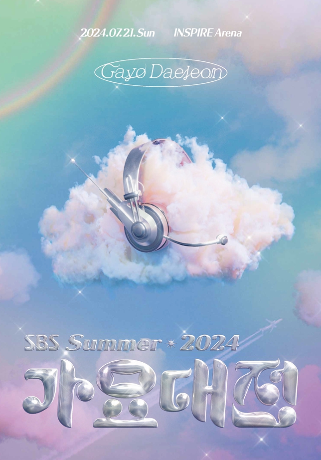 SBS Summer 2024 Gayo Dajeon