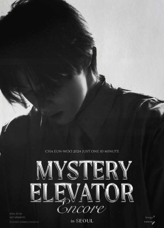 CHA EUN-WOO 2024 Just One 10 Minute [Mystery Elevator] Encore in Seoul