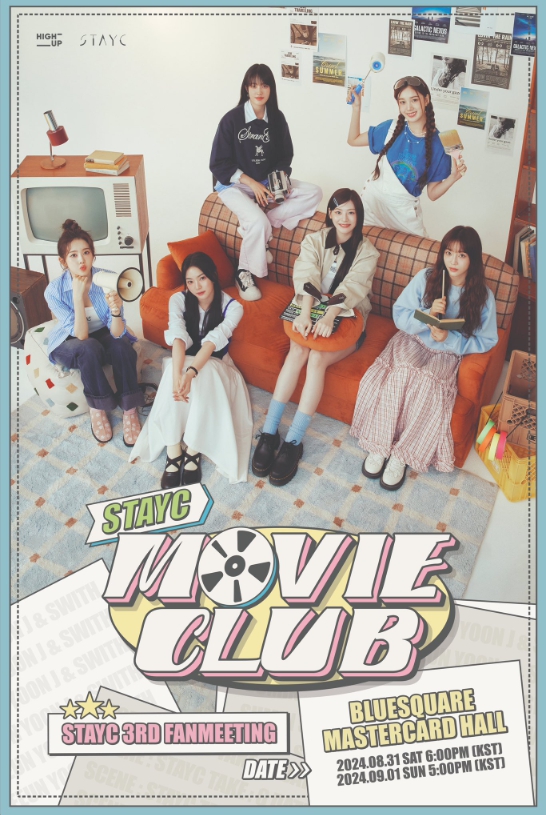 2024 STAYC FANMEETING [STAYC MOVIE CLUB] 